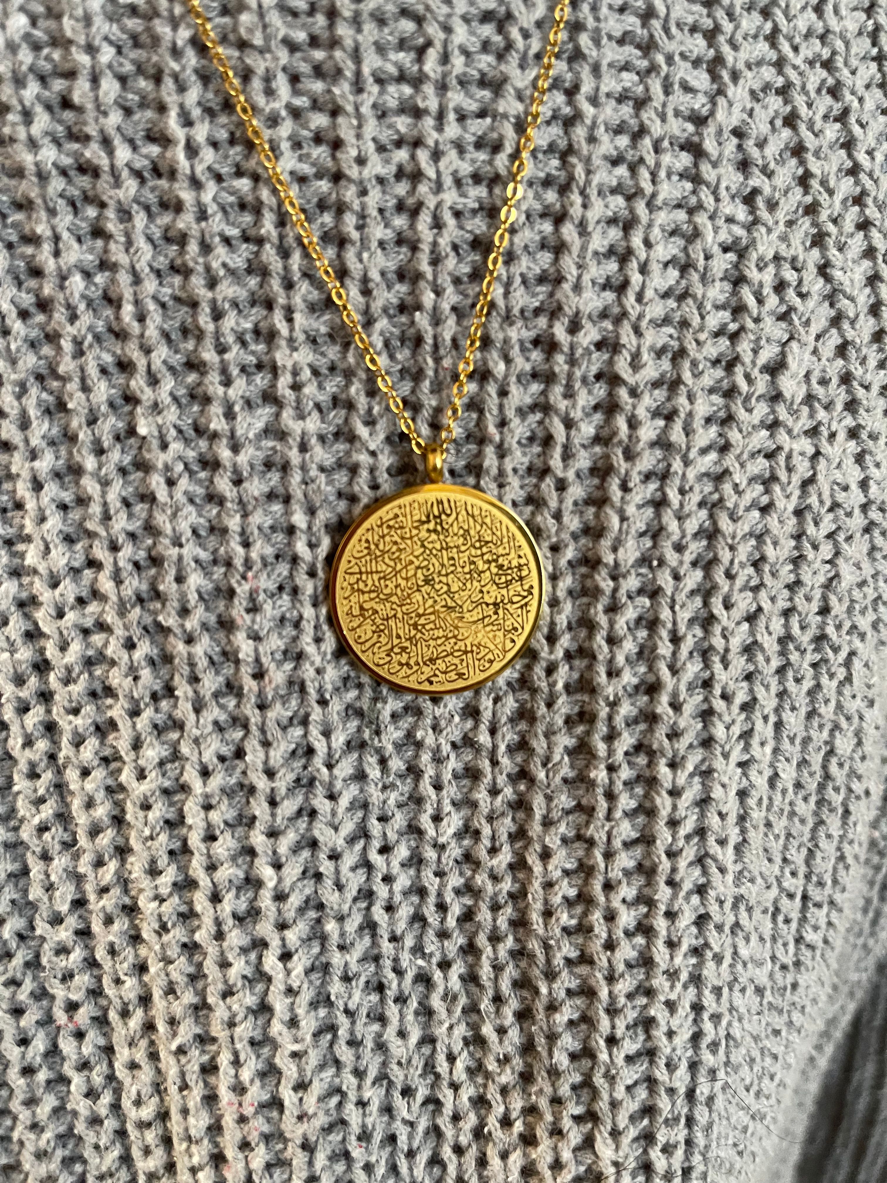 Ayatul Kursi Necklace | Women | Nominal