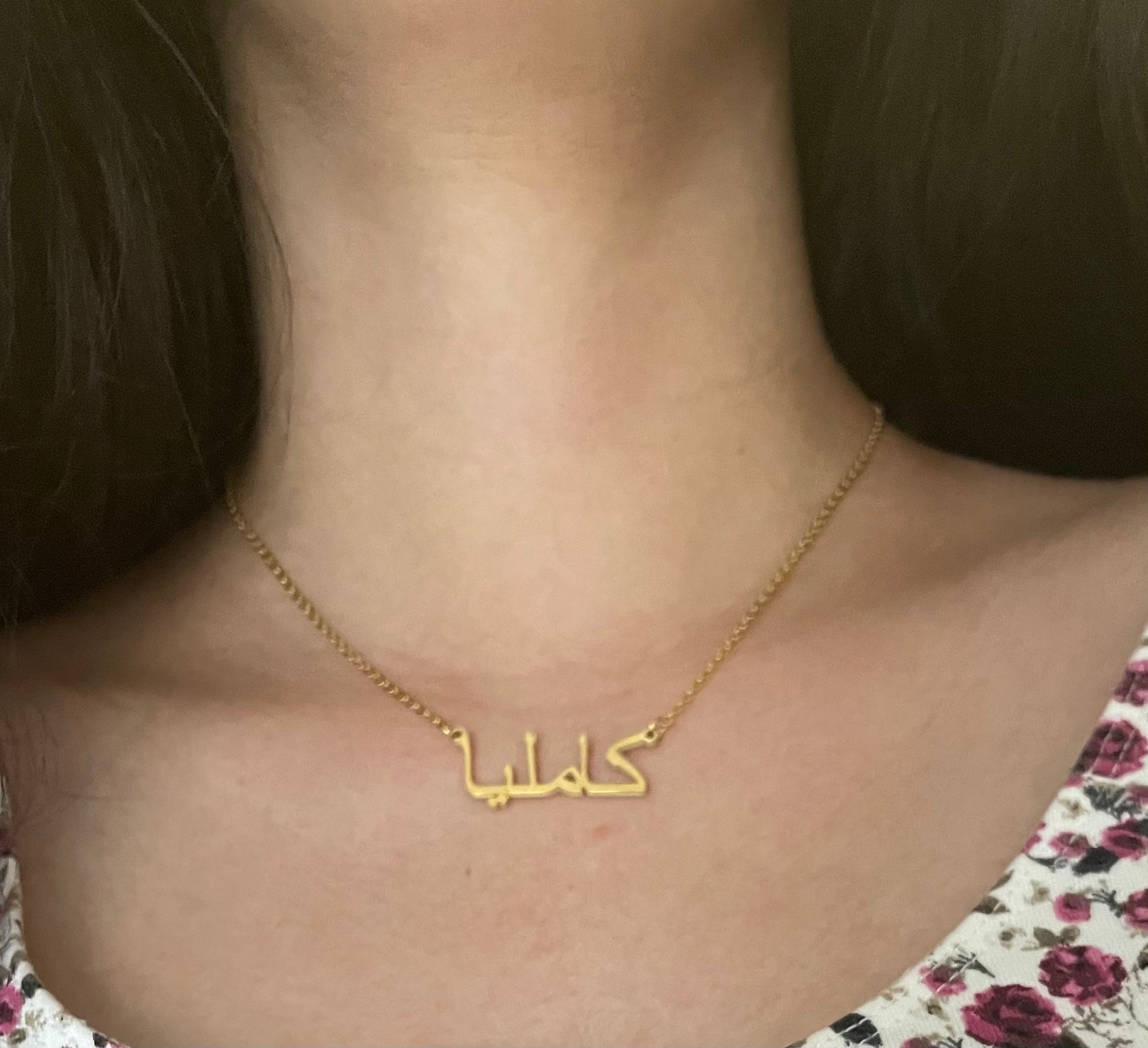 Custom Name Necklace | Nominal