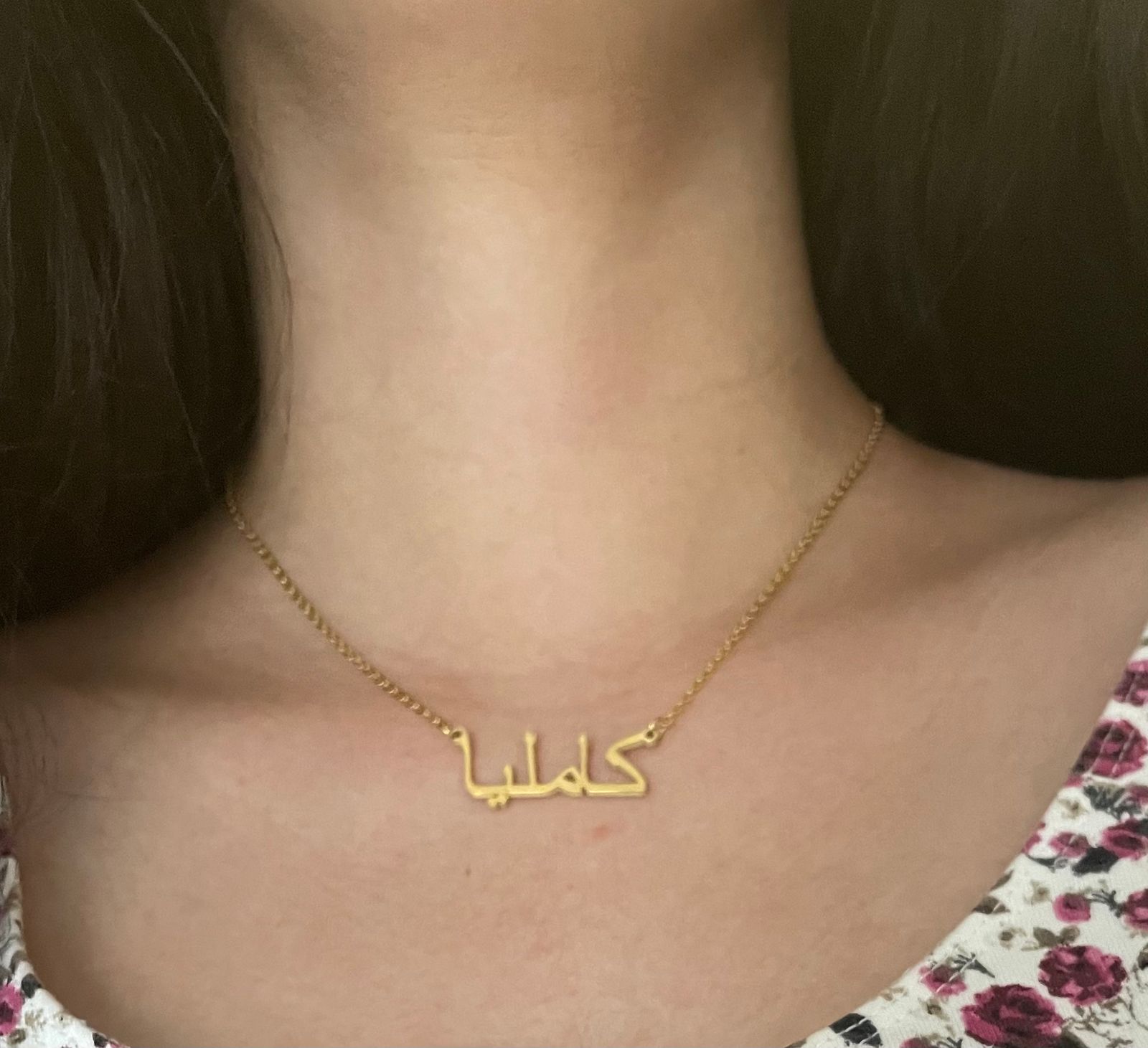 Custom Name Necklace | Nominal