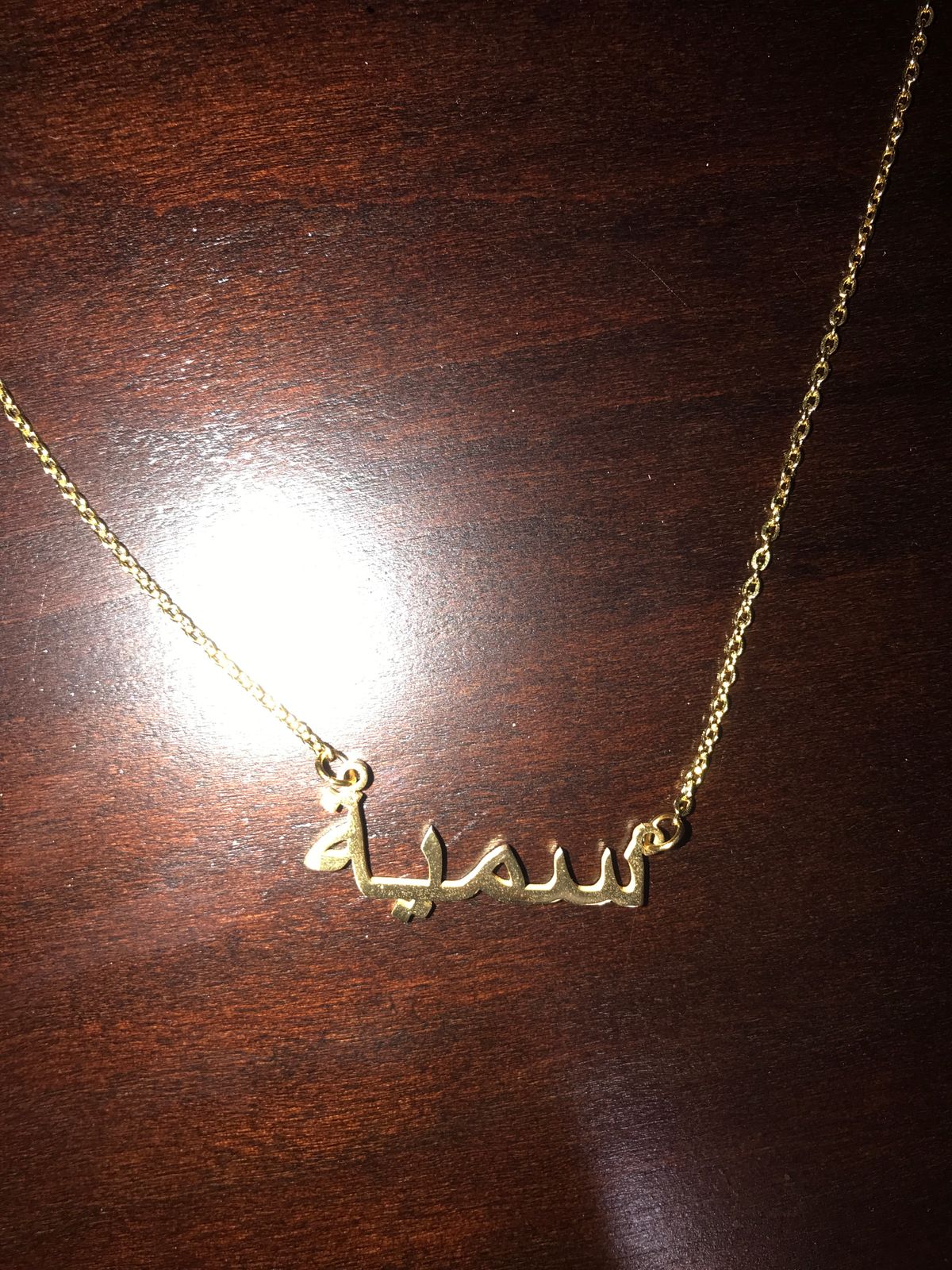 Ready Name Necklace | Letters N-Z | Nominal